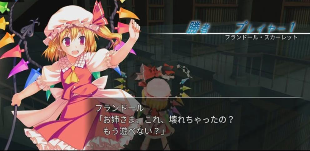 东方红舞斗V.Touhou Kobuto V: Burst Battle_1