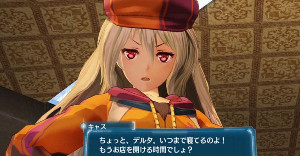 アルノサージュ ~生まれいずる星へ祈る诗~ DX.Ar Nosurge -Ode to an Unborn Star DX_2