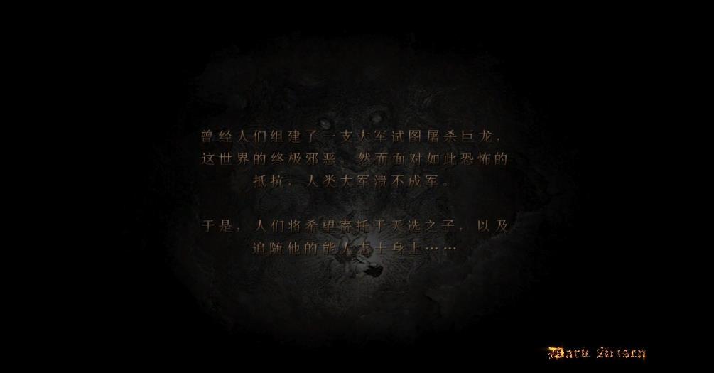 龙之信条：黑暗觉者.Dragon’s Dogma: Dark Arisen_2