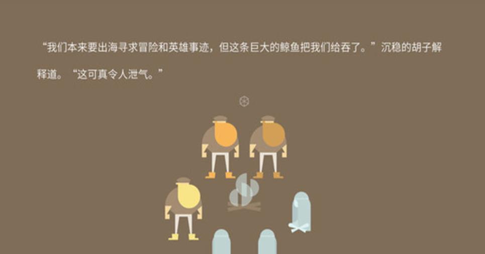 壮汉海上漂流记.Burly Men at Sea_0