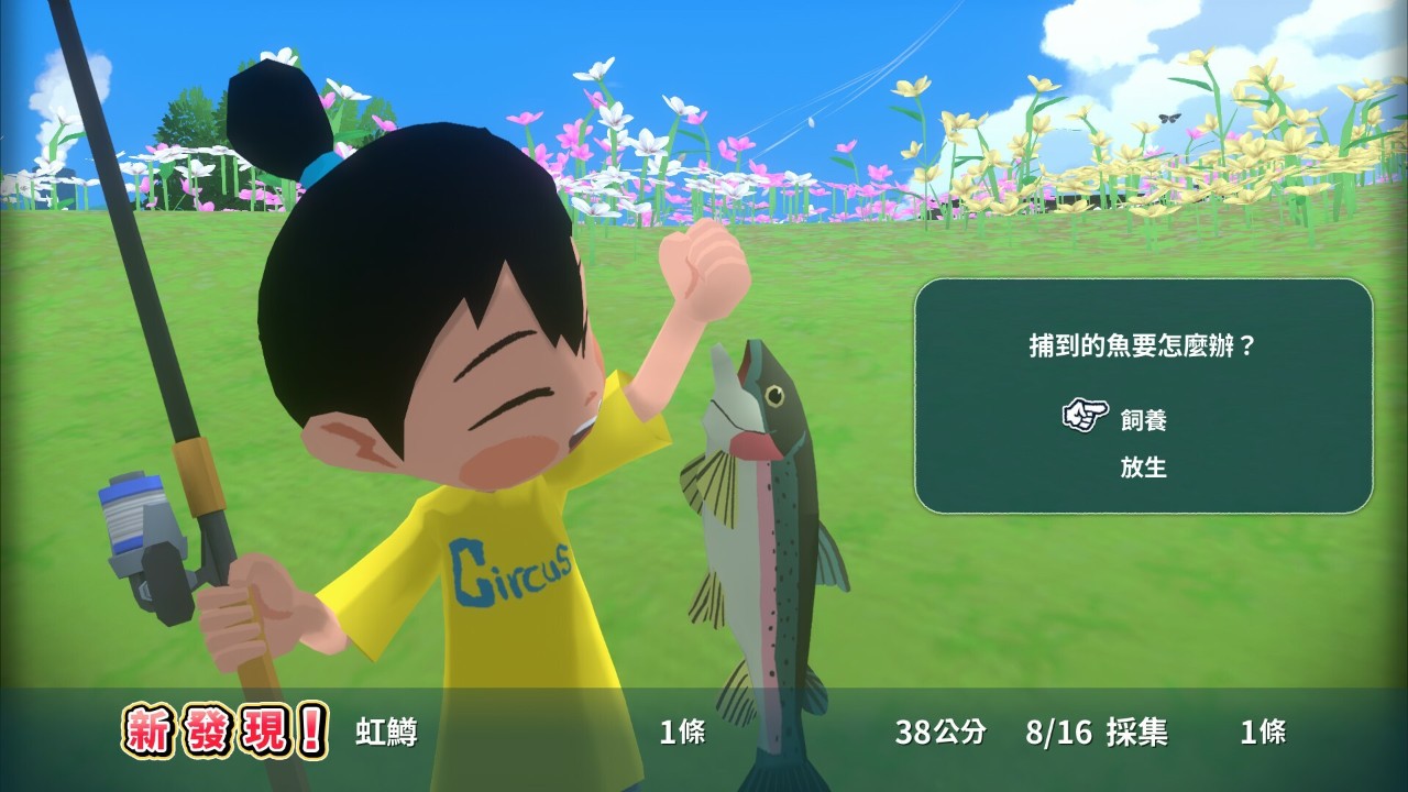 深夏时光：二十世纪的暑假 なつもん ２０世紀の夏休み_1