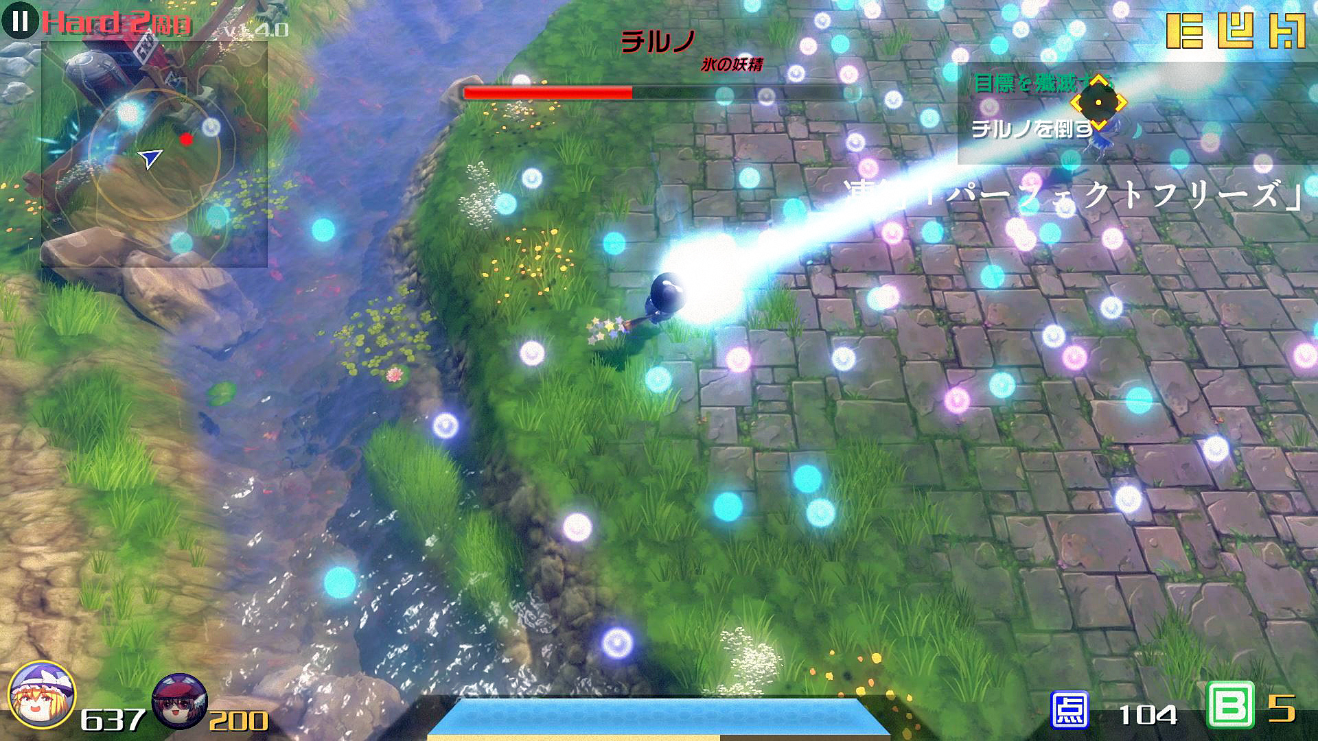 永远消失的幻想乡.The Disappearing of Gensokyo_0