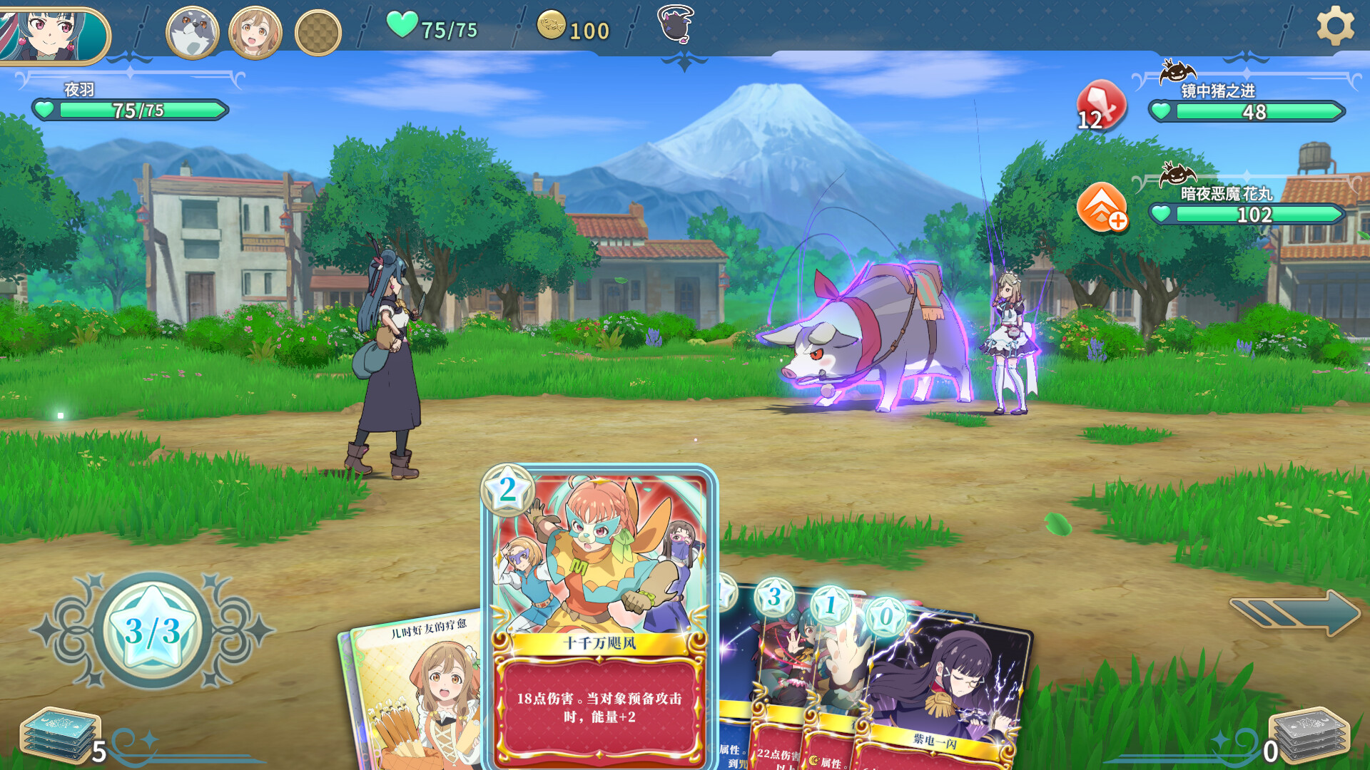 幻日夜羽:蜃景努玛梓 Yohane the Parhelion - NUMAZU in the MIRAGE -_2