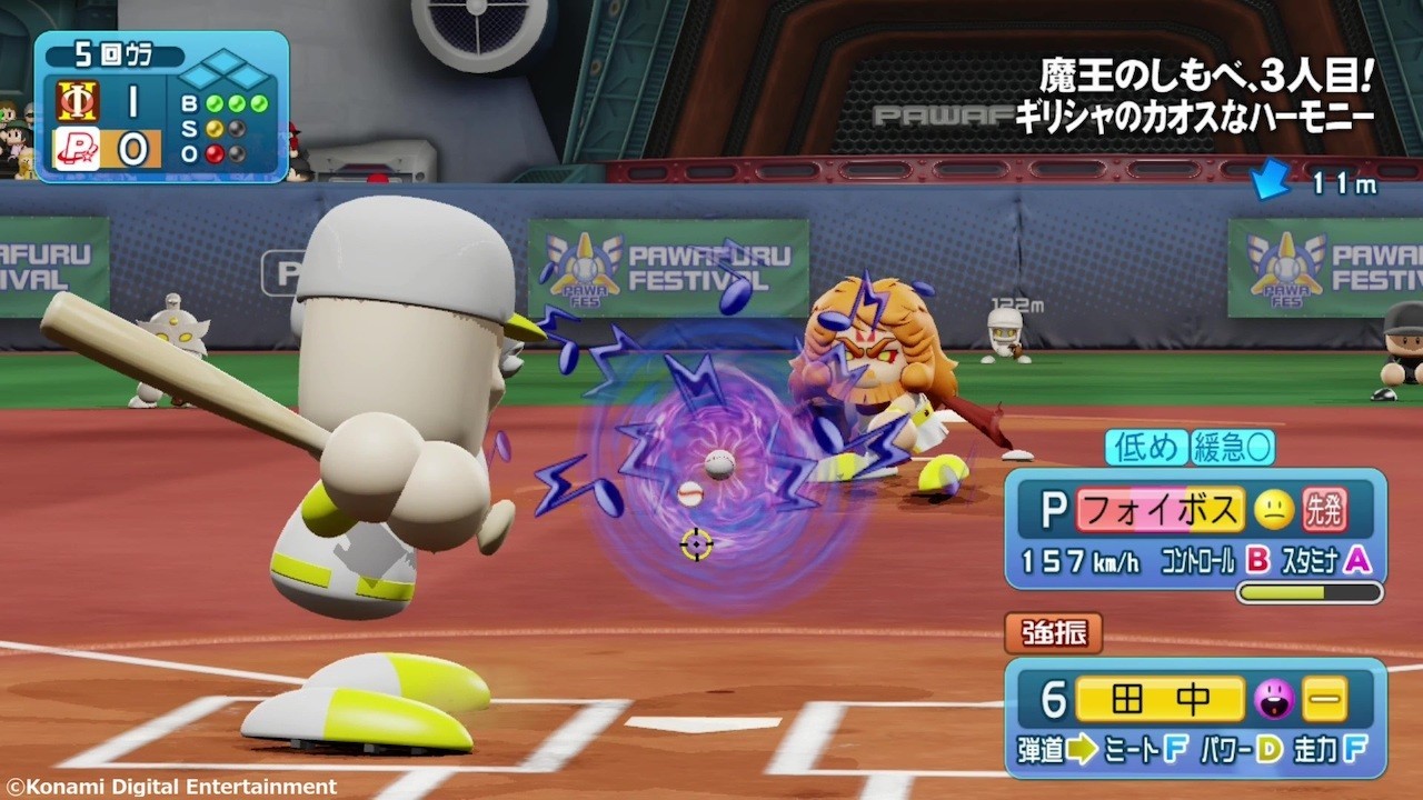 实况力量棒球2024-2025 Powerful Pro Baseball 2024-2025_2