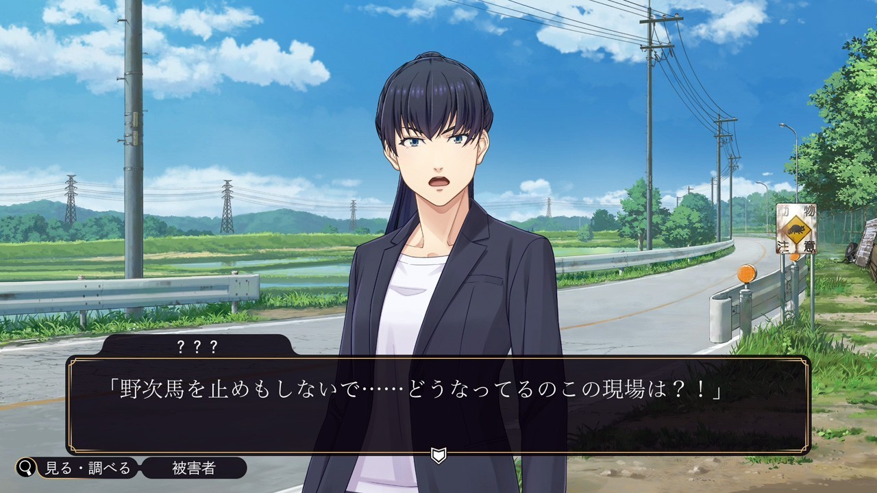 Famicom侦探俱乐部：笑脸男Emio Emio – The Smiling Man: Famicom Detective Club_0