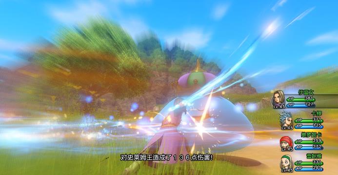 勇者斗恶龙XI S：寻觅逝去的时光 – 最终版.Dragon Quest XI S: Echoes of an Elusive Age – Definitive Edition_0