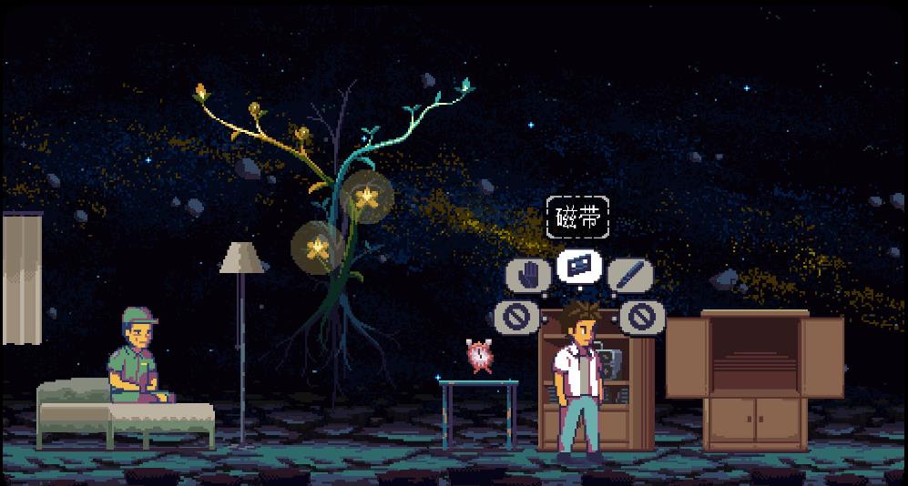 无垠之心.A Space for the Unbound_1