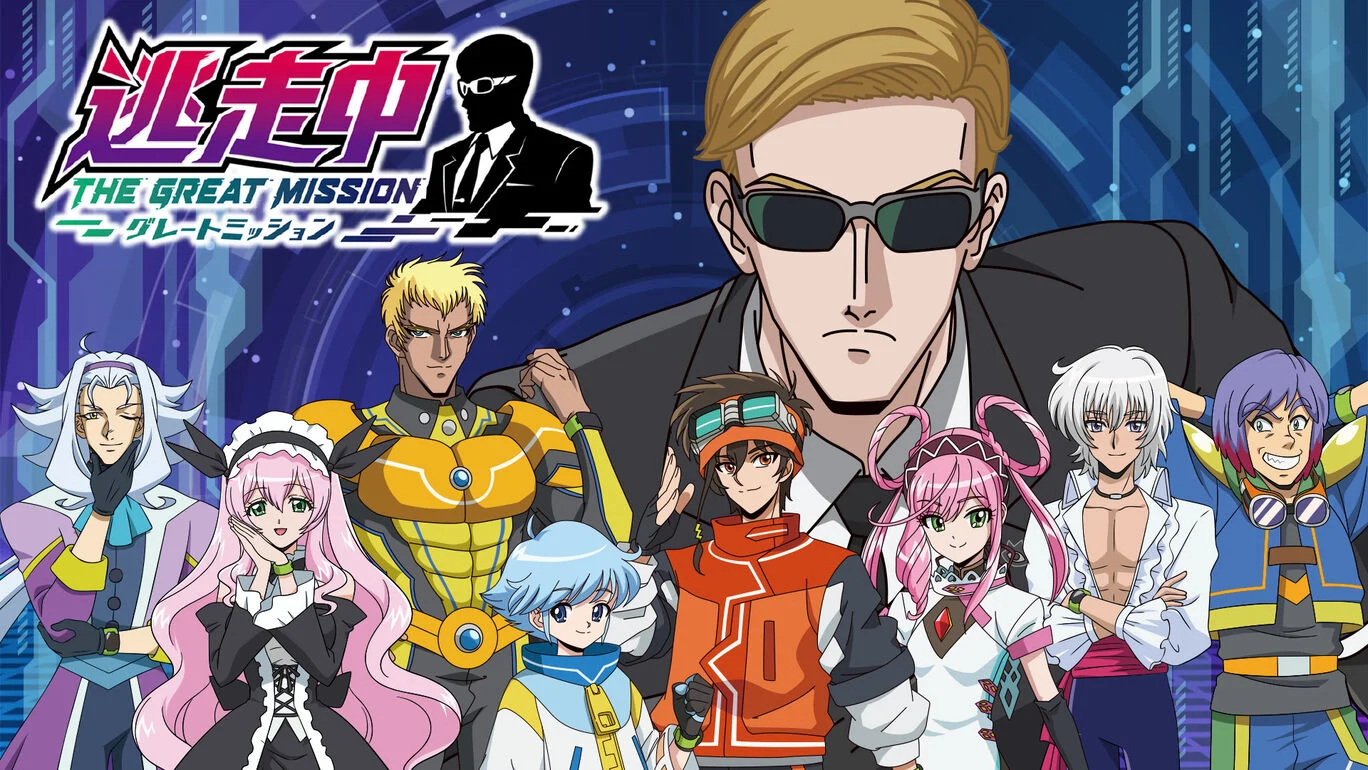 switch《逃走中 大任务/逃走中 グレートミッション》日文版金手指下载