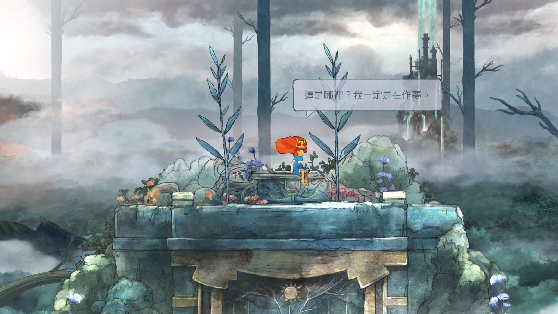 光之子.Child of Light_1