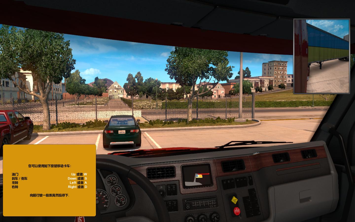 美国卡车模拟 American Truck Simulator_0