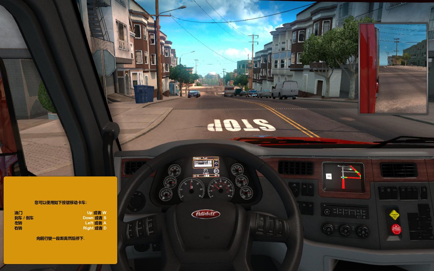 美国卡车模拟 American Truck Simulator_2