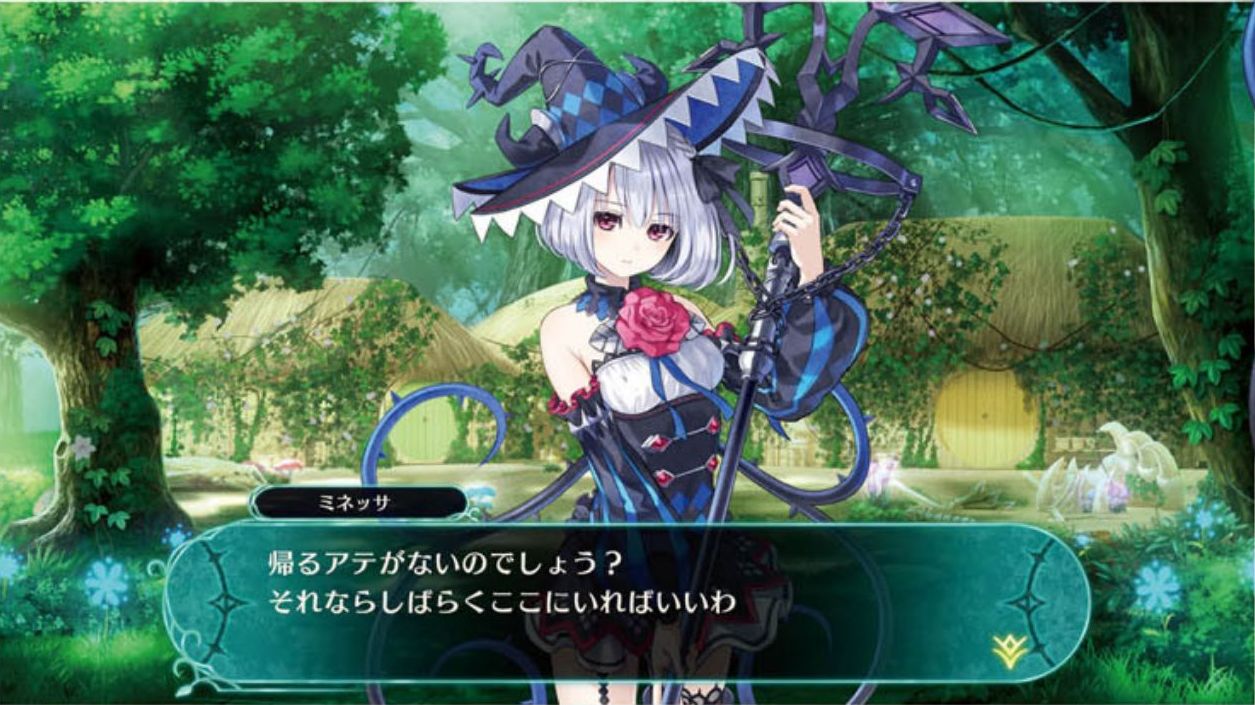 龙星的瓦尔尼尔.Dragon Star Varnir_2