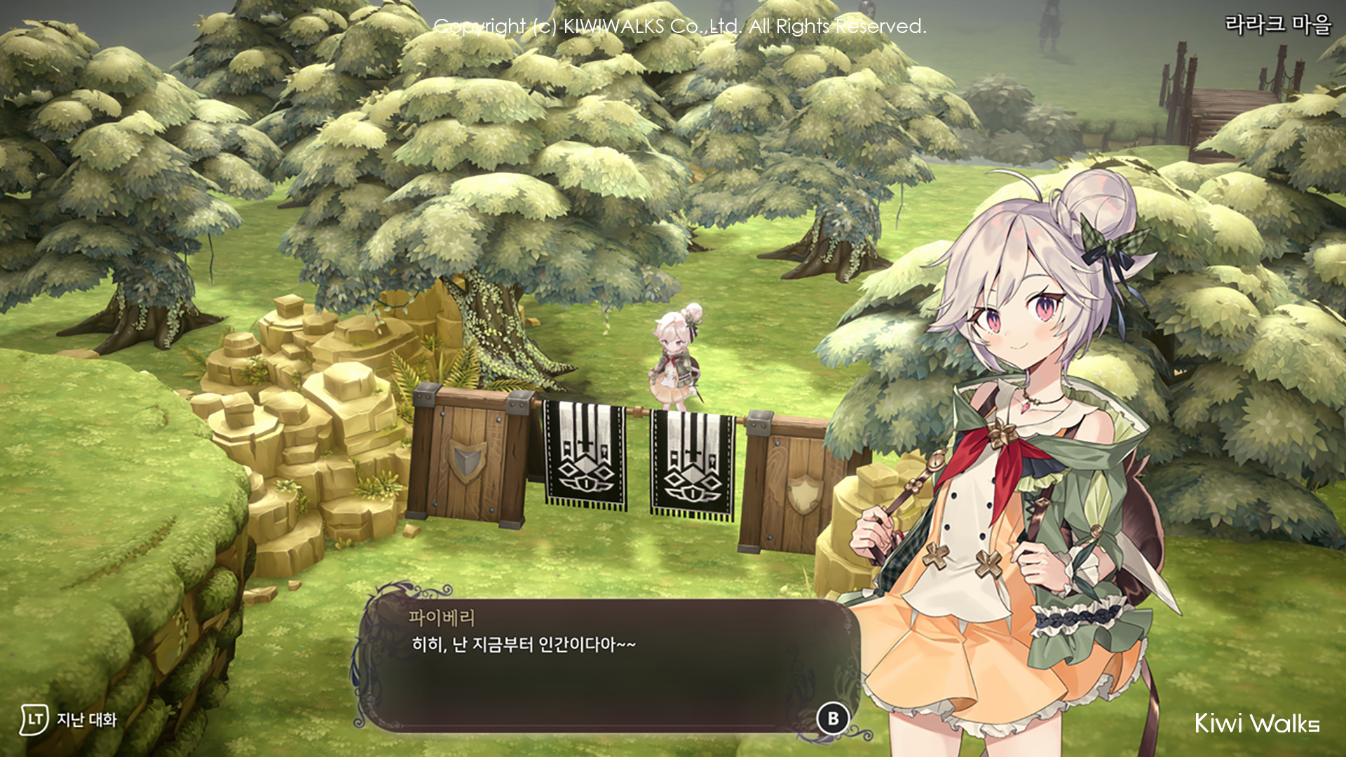 魔女之泉R WitchSpring R_1