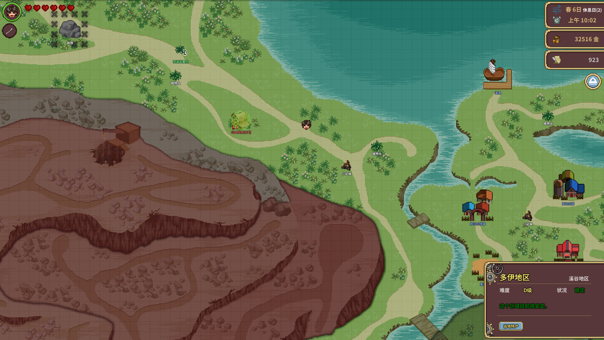 伽尔兰特:我的冒险故事 Garlant:My Story_2