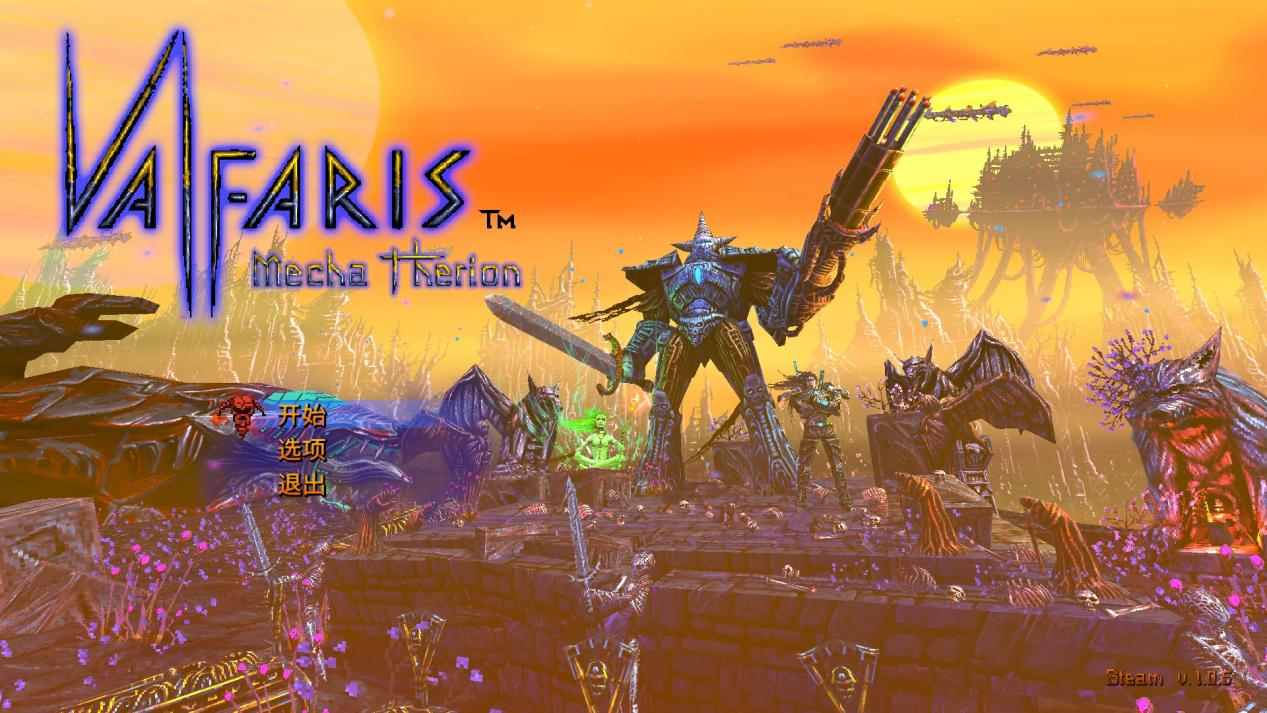 switch游戏《瓦尔法瑞斯：兽神归来 Valfaris Mecha Therion》中文版下载_0