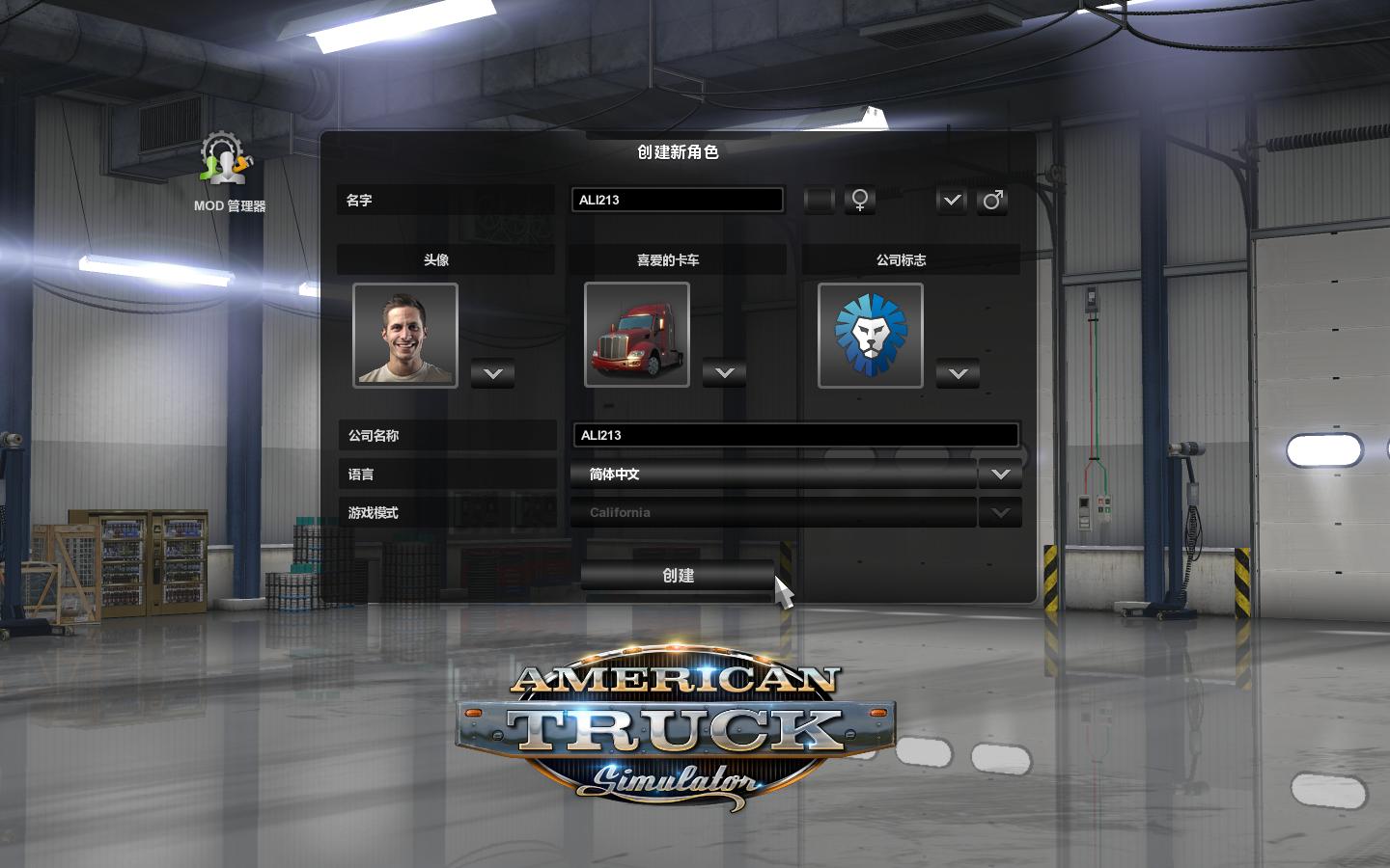 美国卡车模拟 American Truck Simulator_1