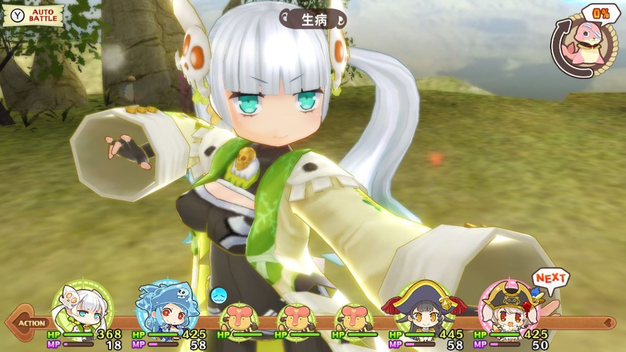 限界凸旗：七海盗H_2