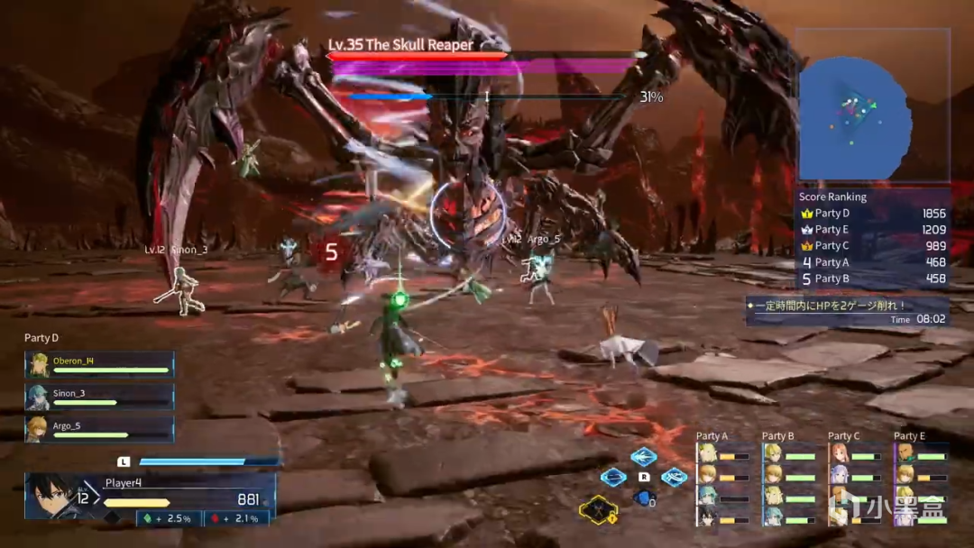 刀剑神域：碎梦边境 SWORD ART ONLINE Fractured Daydream_2