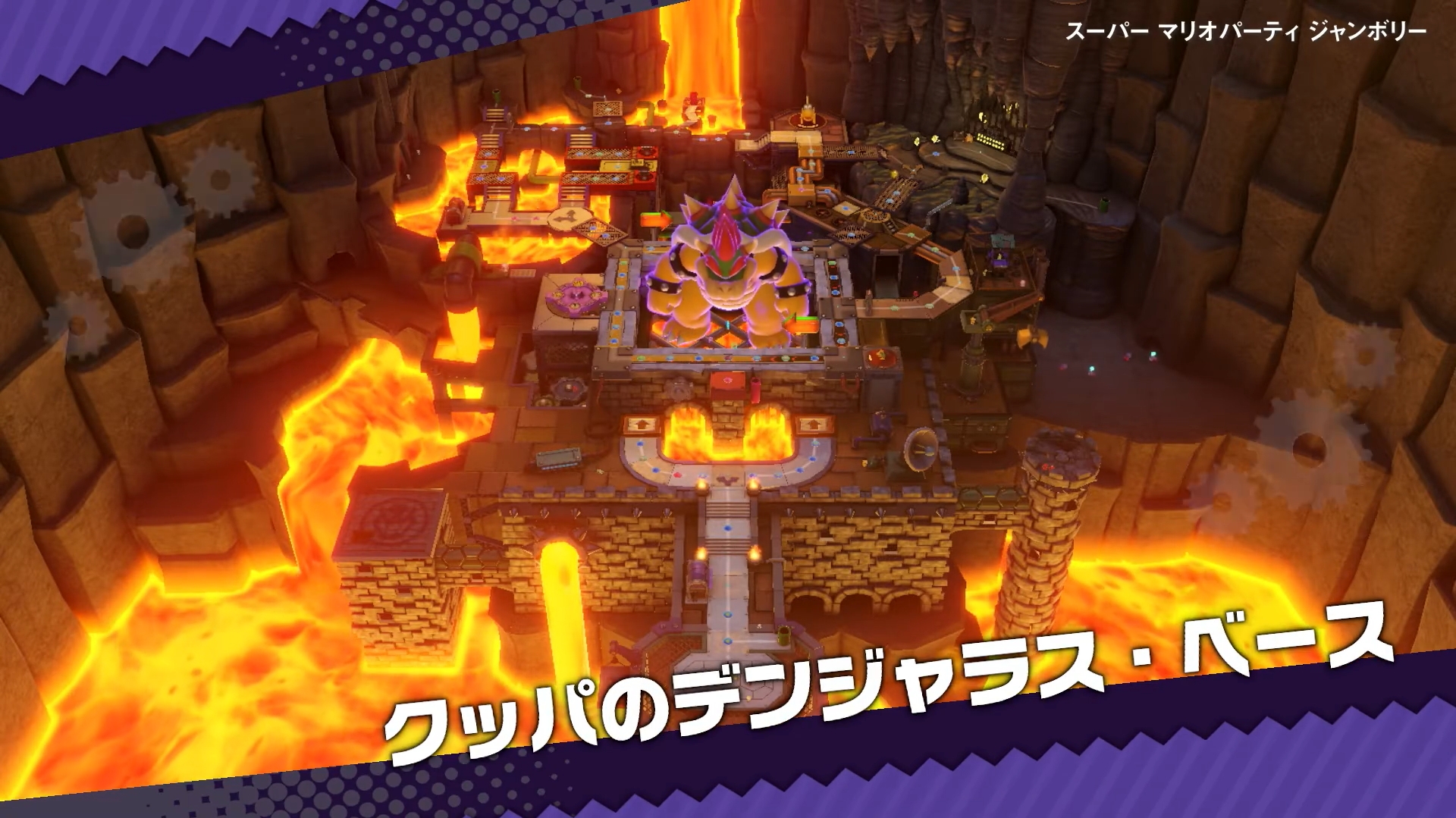 switch《超级马力欧派对空前盛会》中文1.1.0金手指下载