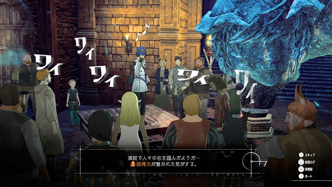 暗喻幻想：ReFantazio ATLUS品牌35周年数字纪念版.Metaphor: ReFantazio Atlus 35th Digital Anniversary Edition_2