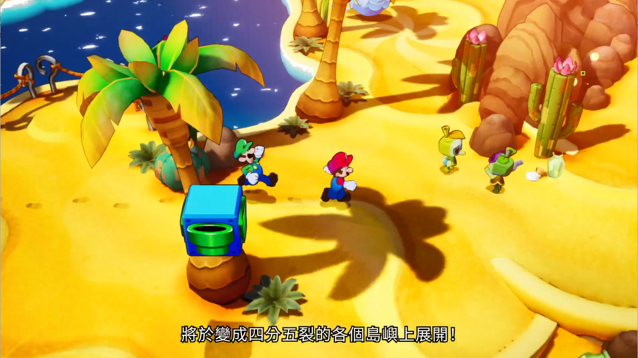 马力欧与路易吉RPG：兄弟齐航_2