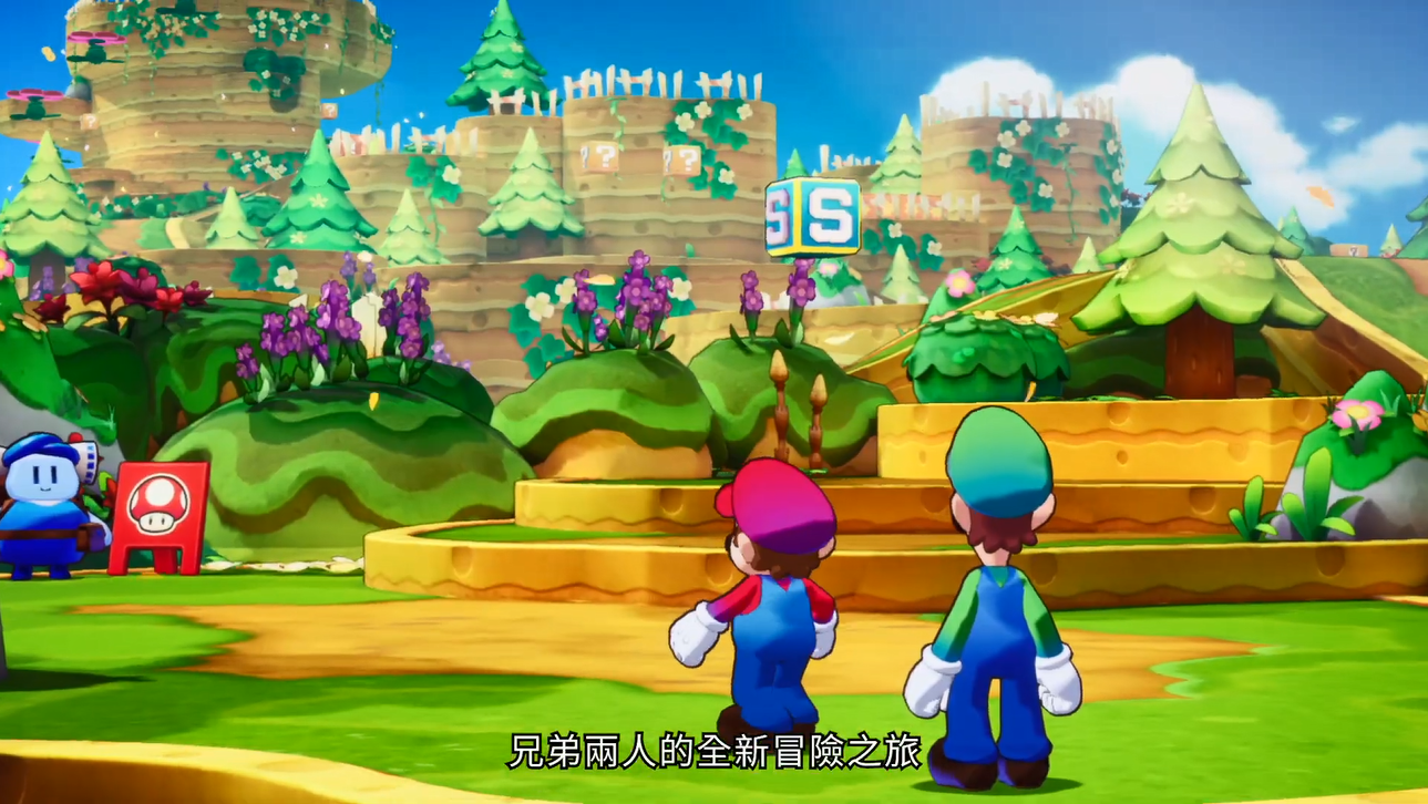 马力欧与路易吉RPG：兄弟齐航_1