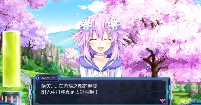 新次元游戏:海王星VII_1