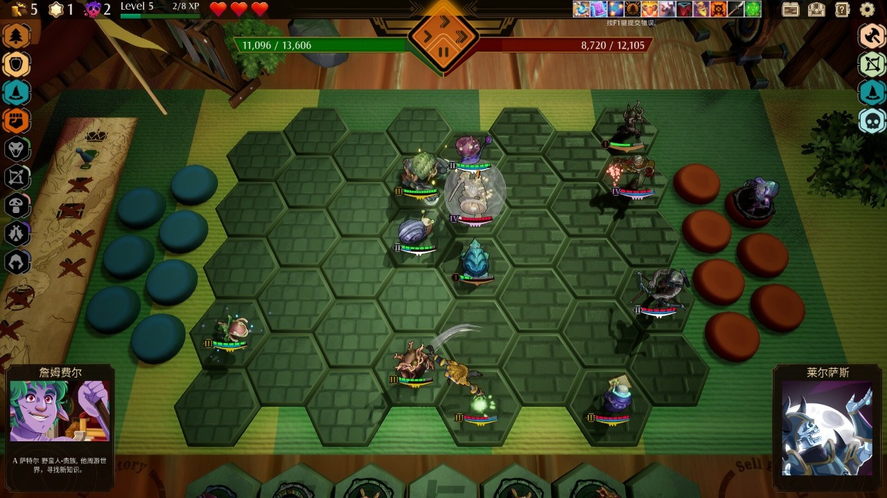 传说与战术自走棋 Tales & Tactics_0