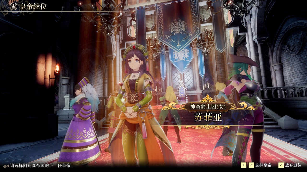 浪漫沙加2七英雄的复仇_2