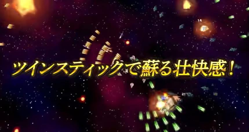 switch《雷电 新星 Raiden NOVA》1.0.1金手指下载