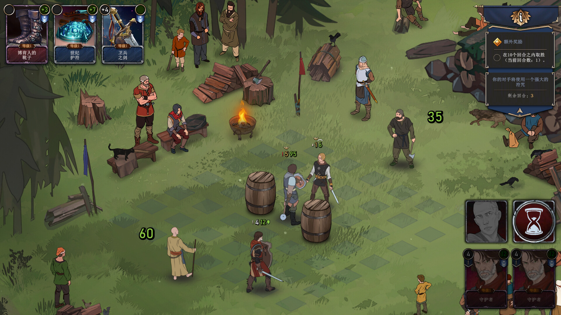 诸神灰烬：抉择 Ash of Gods: The Way_0