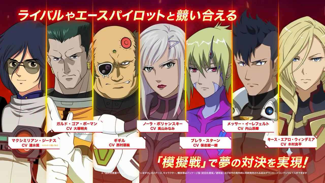 《超时空要塞：射击洞察 MACROSS Shooting Insight》中文_0