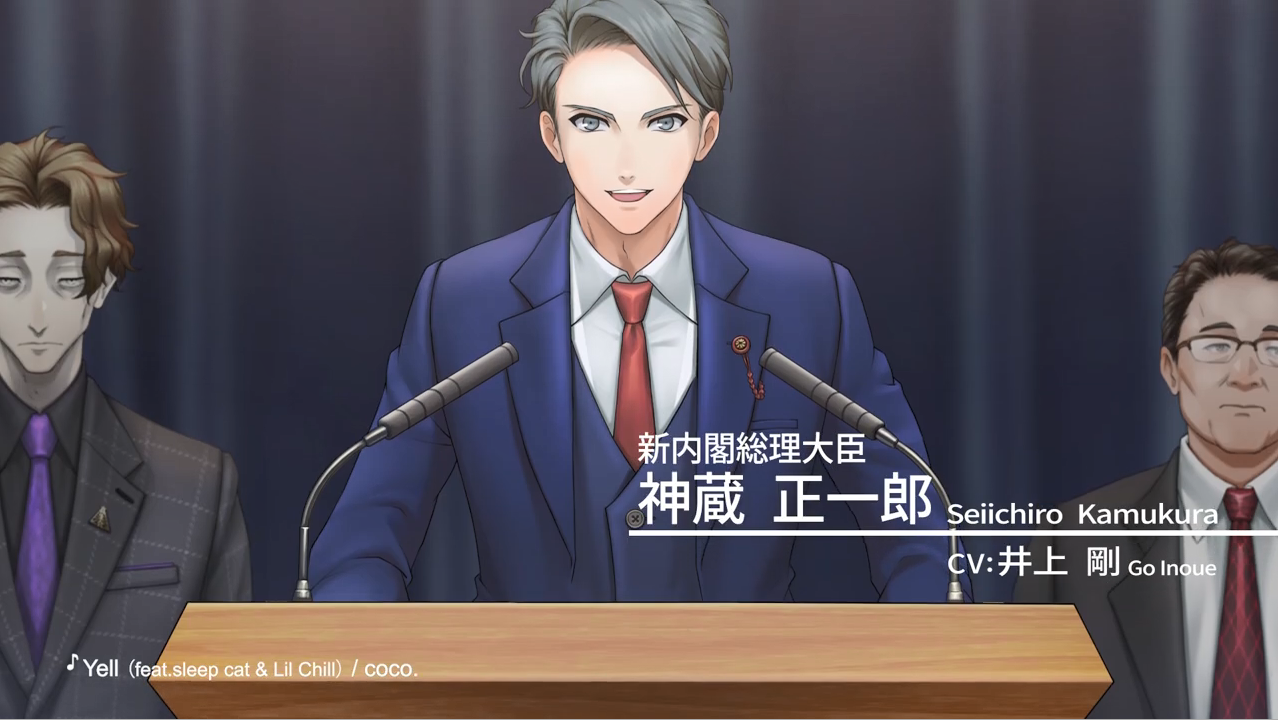 《东京都市谜案特搜事件簿》美版中文&日版中文+1.1.2补丁_0