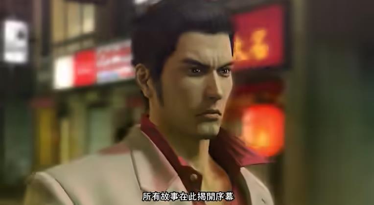 《人中之龙 极 Yakuza Kiwami》美版中文+1.0.1补丁_0