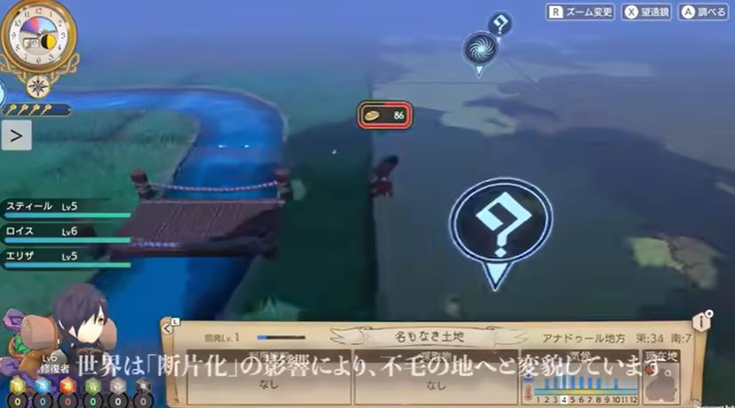 switch神箱 KAMiBAKO Mythology of Cube 日版+1.0.2 金手指