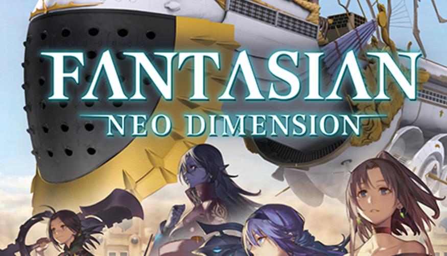 switch幻想曲：新维度 FANTASIAN Neo Dimension v1.0.1 金手指