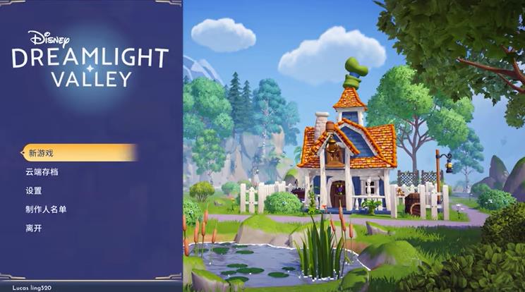 switch 迪士尼梦幻星谷1.9.0金手指下载