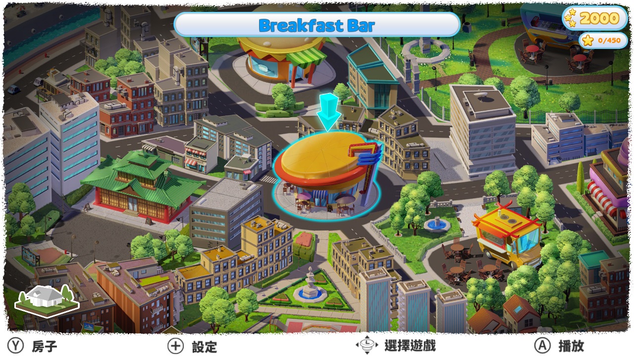 《餐厅大亨 我的烹饪帝国 Restaurant Tycoon My Cooking》美版中文_0