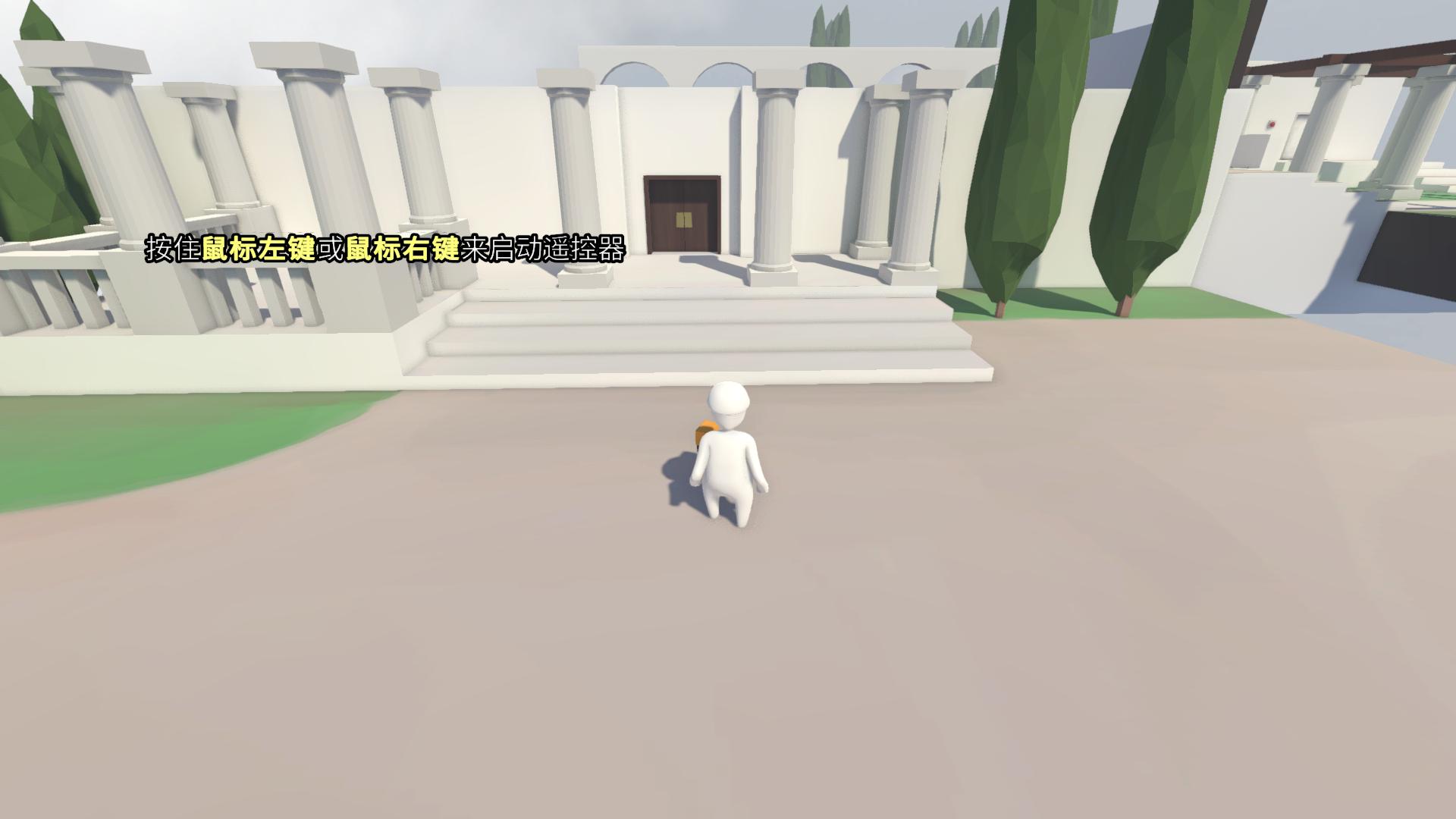 《人类一败涂地 Human: Fall Flat》欧版中文+1.20补丁_0