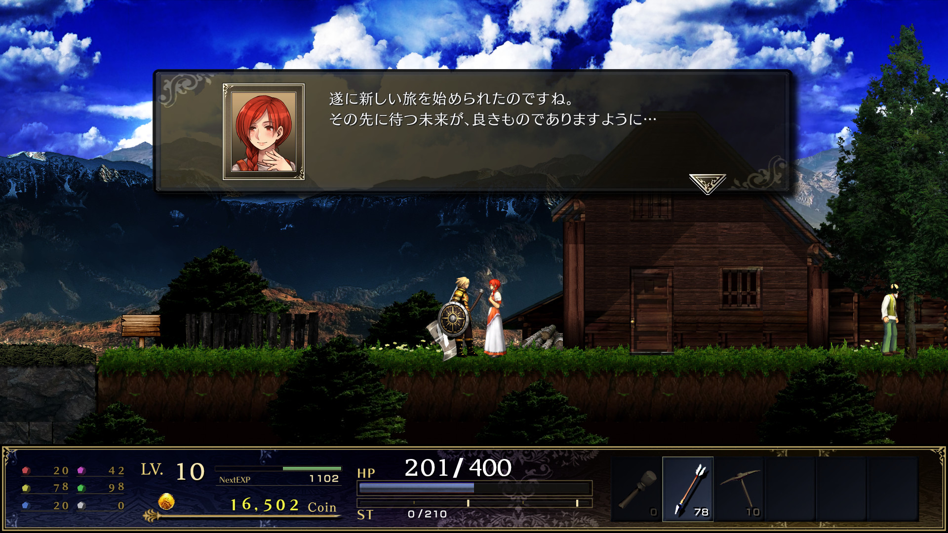 switch神之天枰 幻雾之洞窟 ASTLIBRA Revision GAIDEN 1.0.0金手指