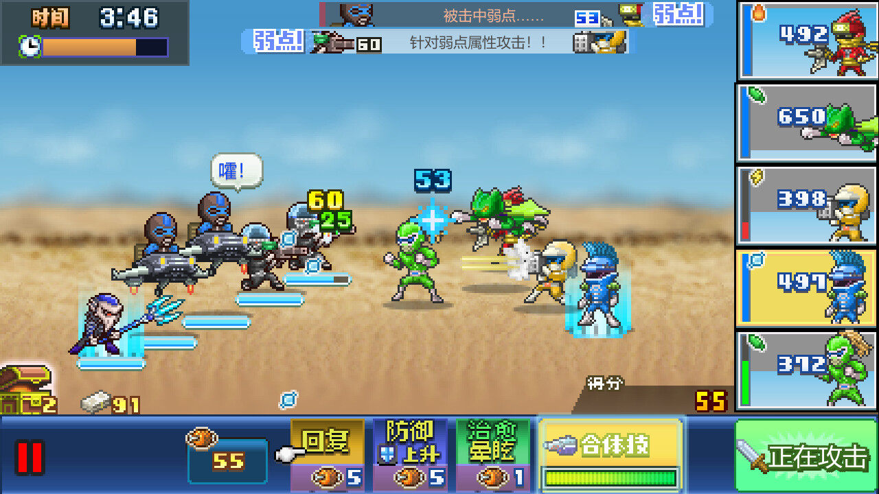 switch前进！！英雄战队物语 DX Legends of Heropolis DX 美版中文