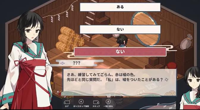 《虹降之海 Rainbow Sea》美版中文_0