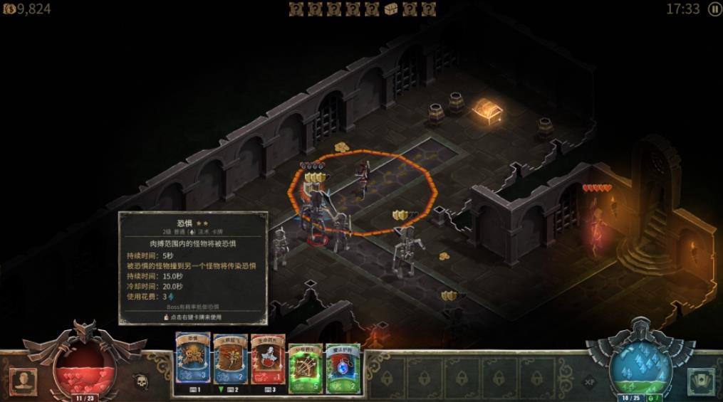 《恶魔之书 Book of Demons》中文v1.02_0