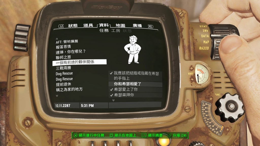 【9.0】PS4《辐射4 Fallout 4》欧版魔改中文V1.37 整合+含本体+DLC+CC+MOD_0