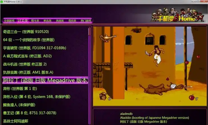 PC合集,PC游戏,_0