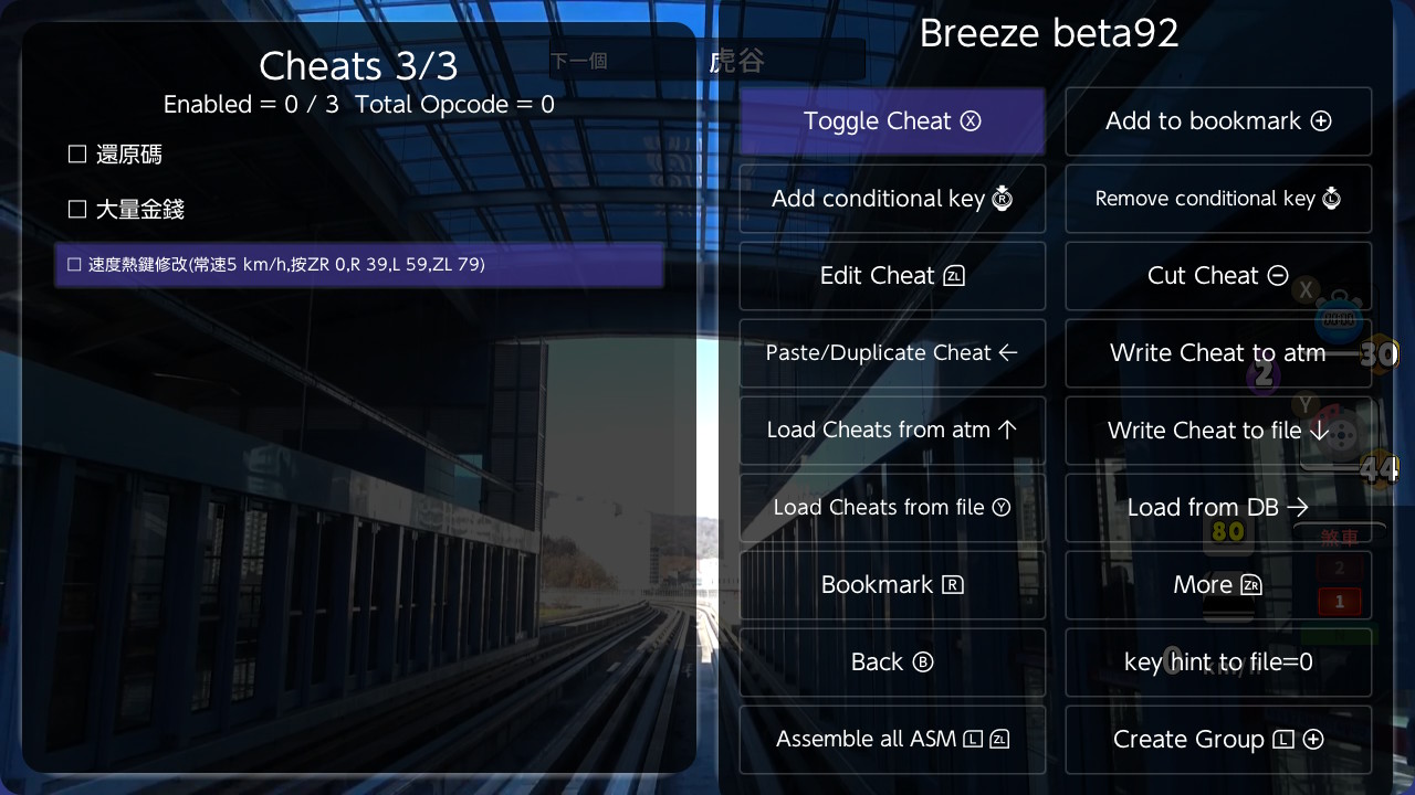 韩国铁路驾驶 Uijeongbu 轻轨_0