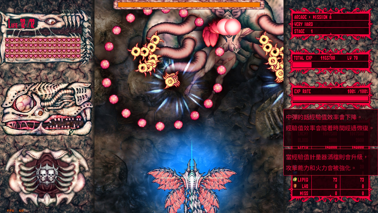 switch黄昏的天使 Angel at Dusk v2.07