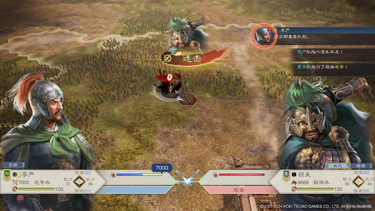 switch三国志8重制版 金手指 送礼忠诚最大 离间忠诚变零