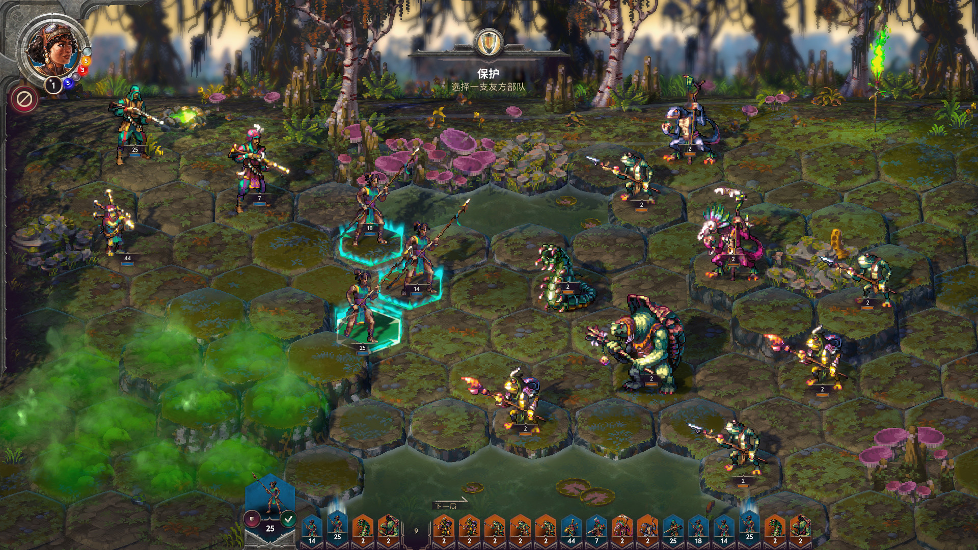 《征服之歌 Songs of Conquest Vanir》中文v1.4.13a版+集成全DLC_0