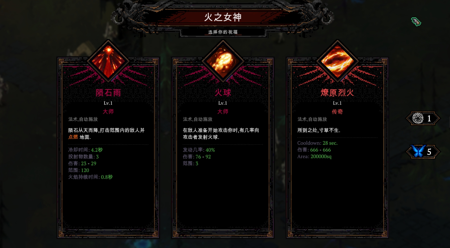 《死神必须死 Death Must Die》中文v0.7.76a+v0.7.57a版_0